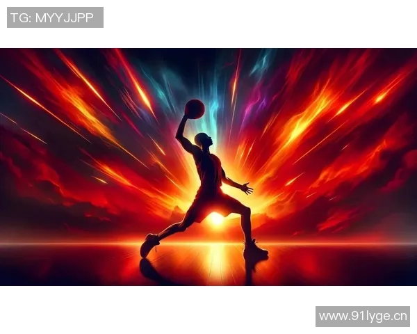 篮球心理学：顶尖运动员的赛场心态调控秘籍