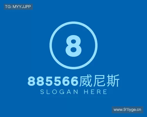 发现885566威尼斯